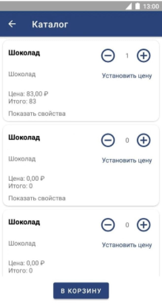 Товары