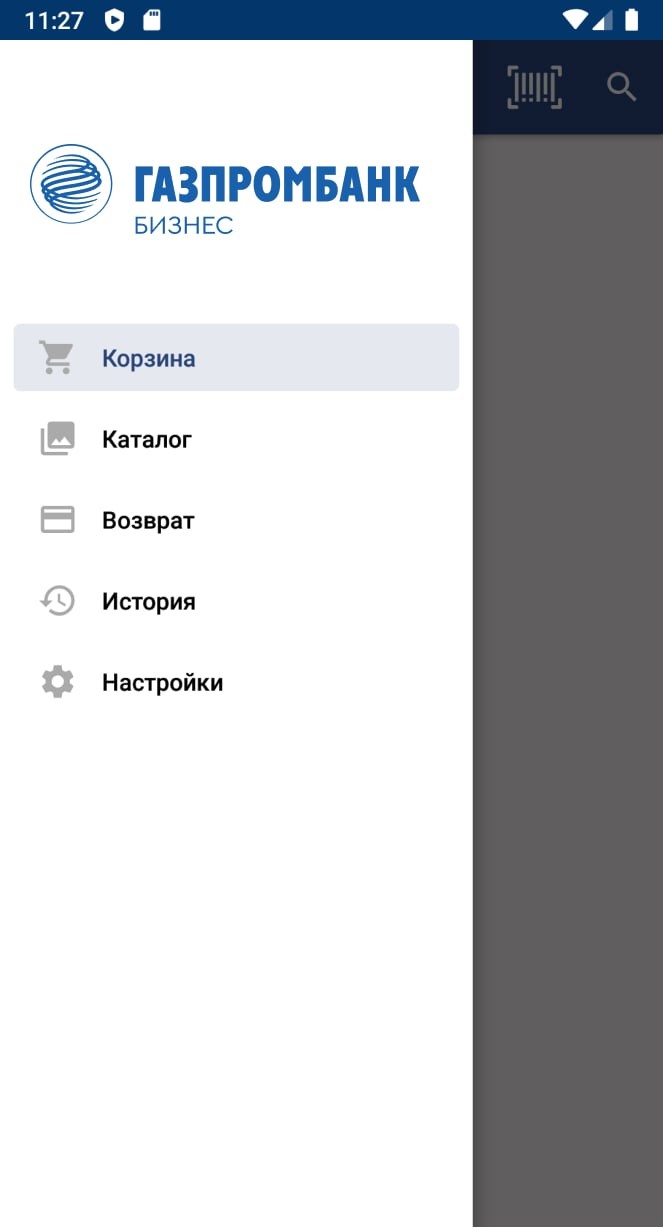 Меню