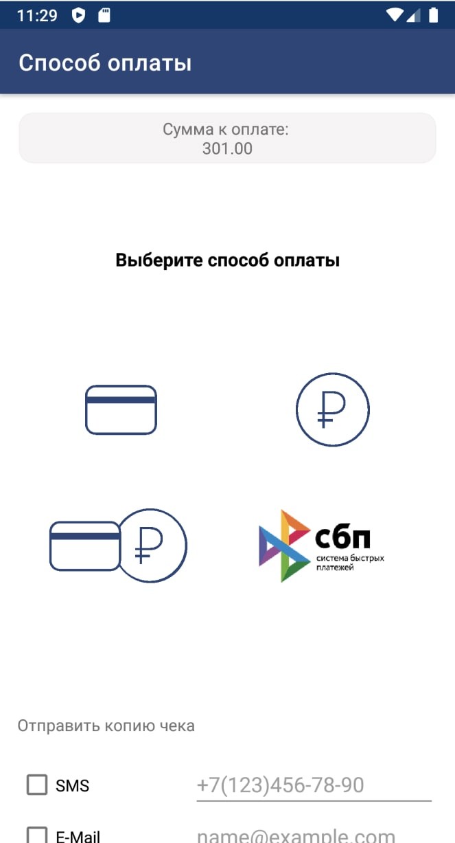 Оплата