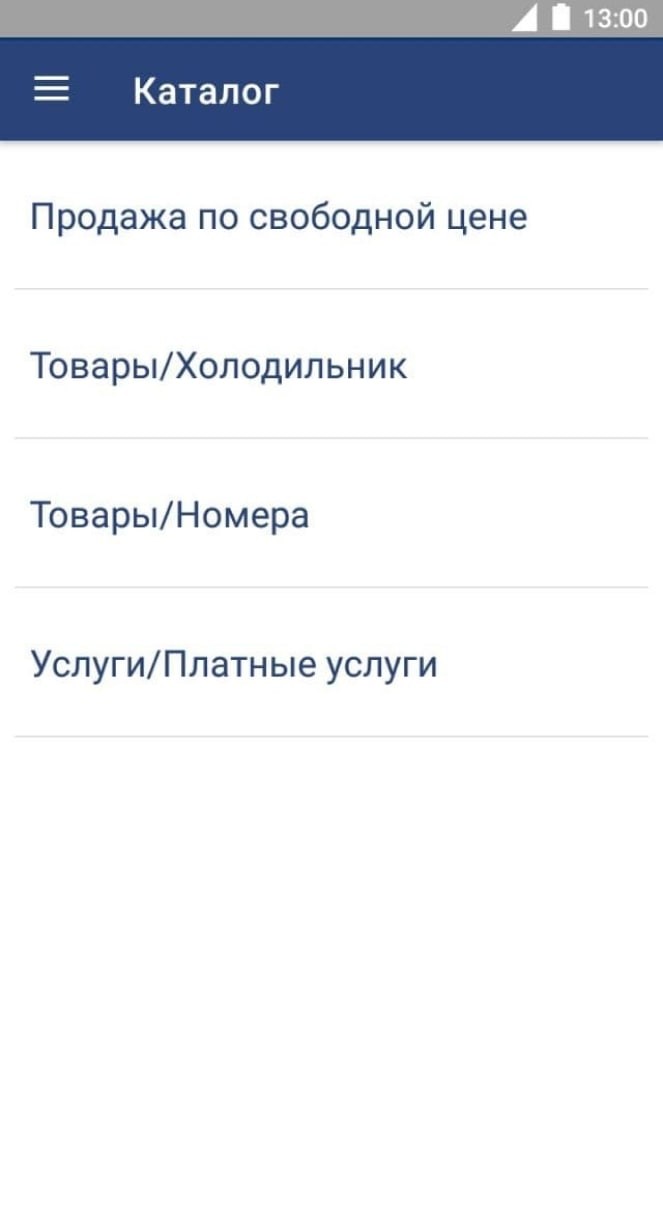 Каталог