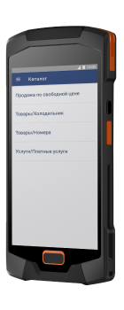  SUNMI P2 Lite front