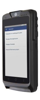 WizarPOS Q3 front